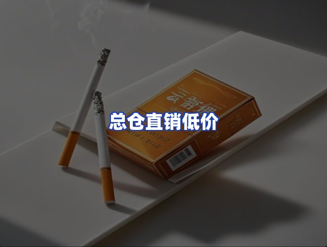 服务优势